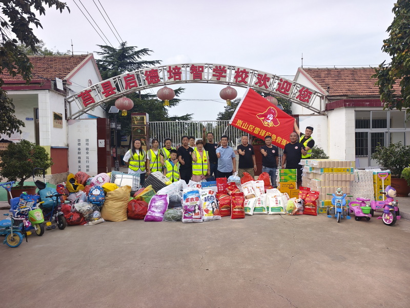 微信图片_20250904161313_16_481.jpg 微信图片_20250904161313_16_481.jpg