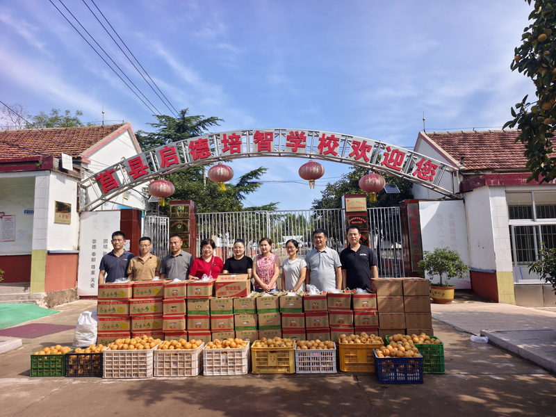 秋日暖阳照心扉爱心接力润无声——莒县爱星志愿者协会第五次走进启德培智