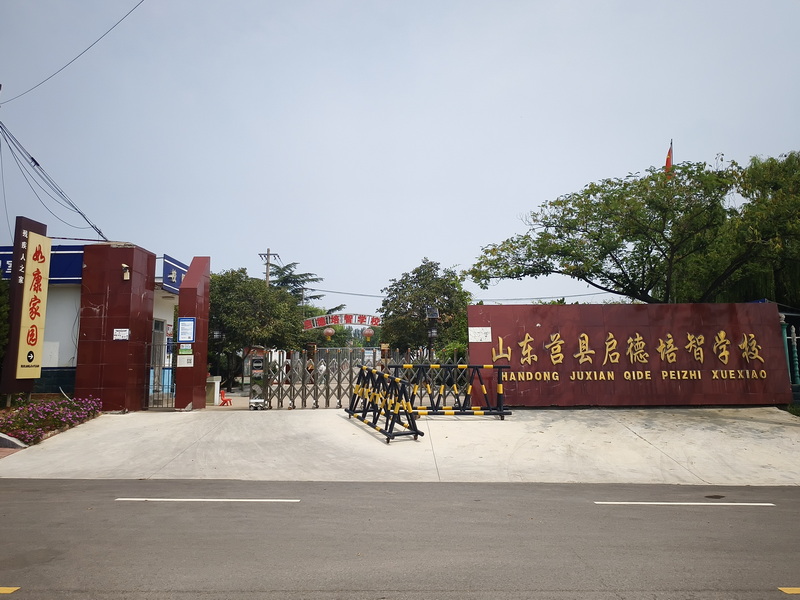 学校大门 - 副本.jpg